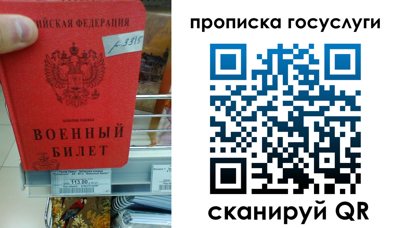 где прописаться в Лагани